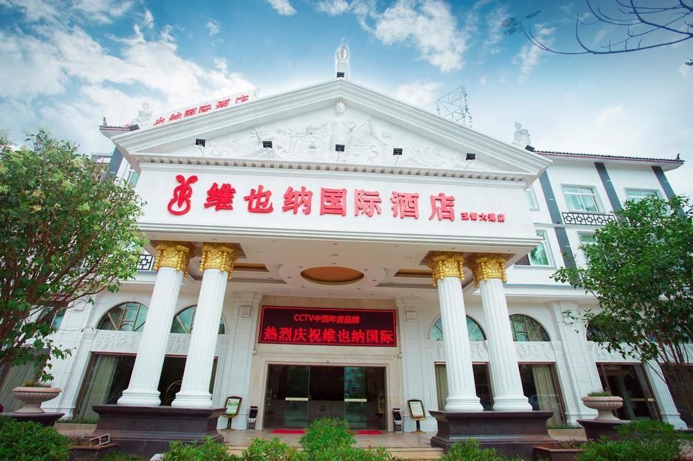 Vienna International Hotel Lijiang Yuxue Avenue Exterior photo